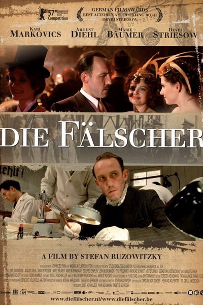 Фальшивомонетчики (2007)