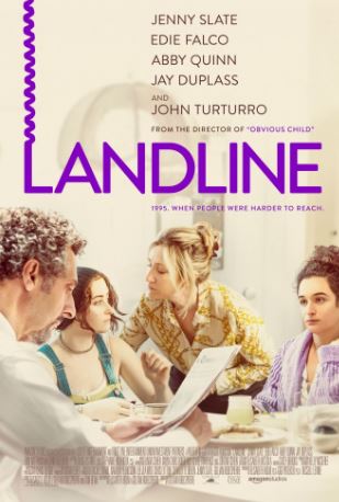 Телефонная линия (2017)