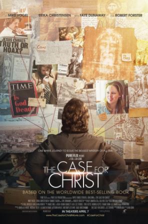 Христос под следствием (2017)
