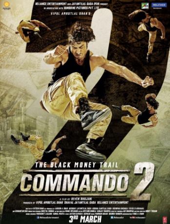 Коммандо 2 (2017)