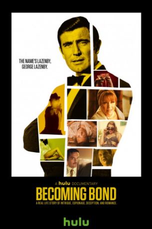 Стать Бондом (2017)