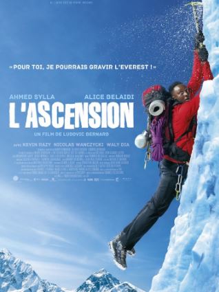 1+Эверест (2017)