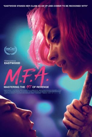Магистр изящных искусств (2017)