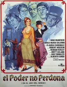 В год господень (1969)
