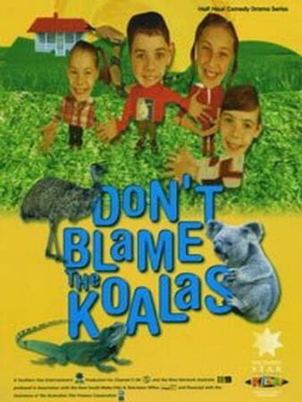 Коалы не виноваты (1 сезон)