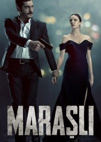Марашанец (1 сезон)