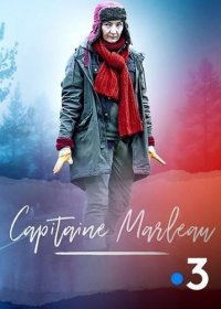 Капитан Марло (1-4 сезон)