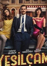 Йешильчам (1 сезон)