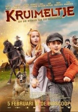 Кроха (2019)