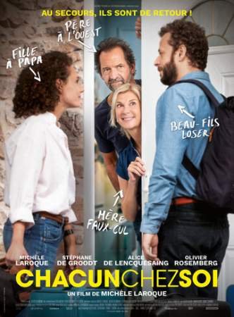 Незваные детки (2019)