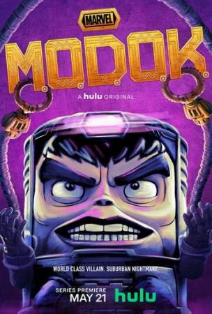 МОДОК (1 сезон)