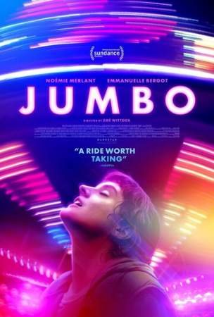 Джамбо (2019)