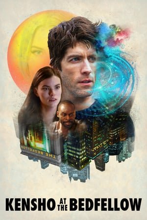 Истинная сущность партнёра по постели (2017)
