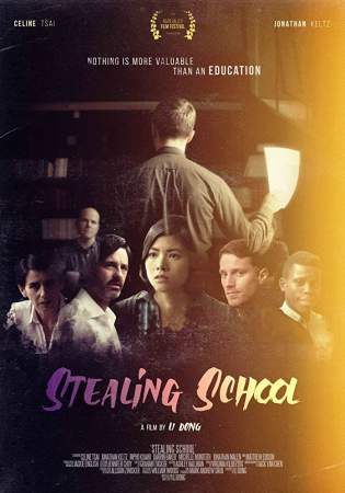 Школа воровства (2019)