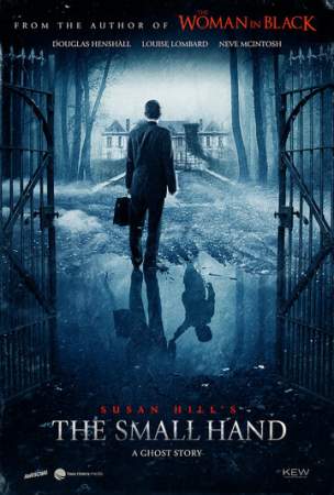 Маленькая рука (2019)