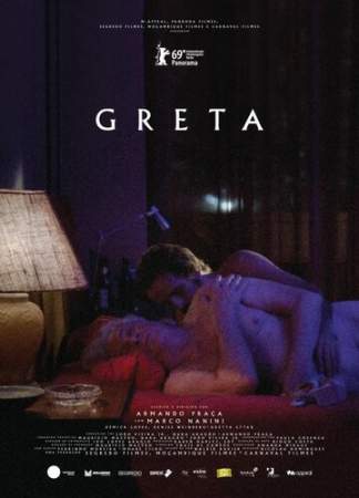 Грета (2019)