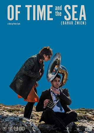 О времени и море (2018)