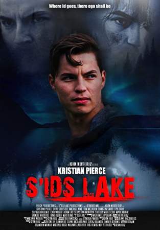 Озеро Сида (2019)