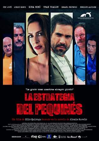 Стратегия пекинеса (2019)