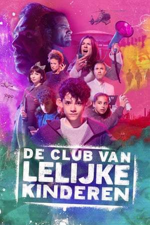 Клуб уродливых детей (2019)