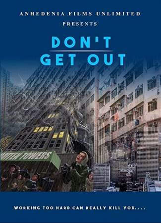 Не выходи (2019)