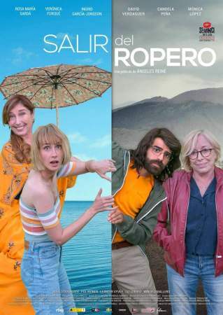 Сюрприз от бабушки (2019)
