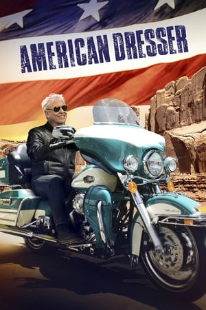 Американский пижон (2018)