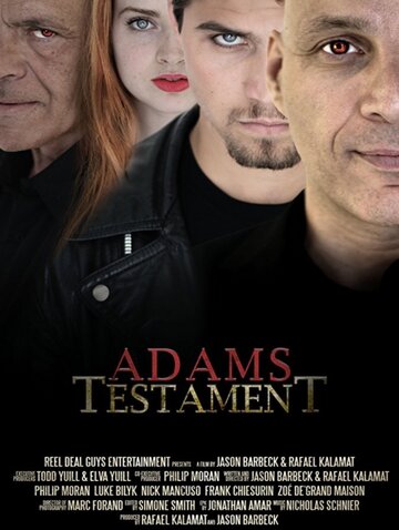 Адамов завет (2017)