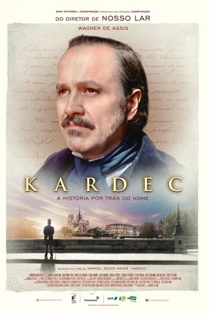 Кардек (2019)