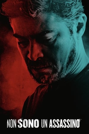 Я не убийца (2019)