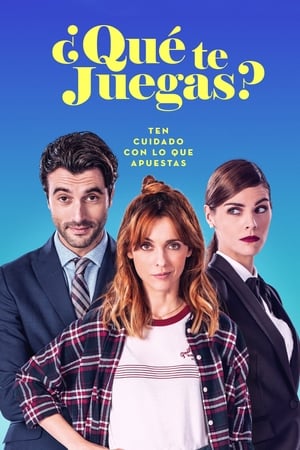 Ты в игре? (2019)