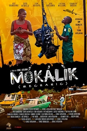 Мокалик (Механик) (2019)