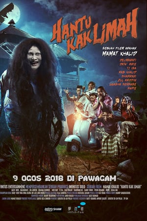Призрак Как Лима (2018)