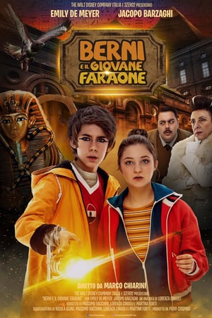 Берни и юный фараон (2019)