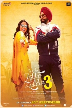 Никка Заилдар 3 (2019)