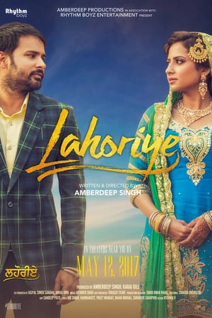 Лахори (2017)