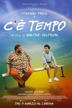 Время еще есть (2019)
