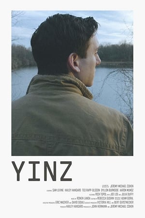Чуваки (2018)