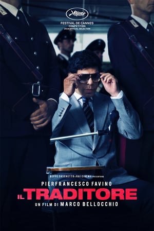 Предатель (2019)
