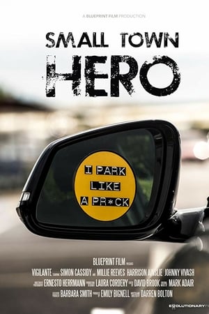 Герой на районе (2019)