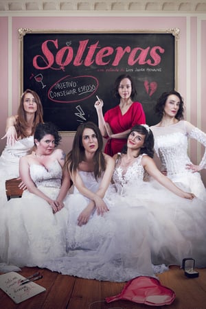 Одинокая девушка (2019)