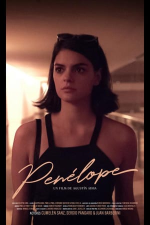 Пенелопа (2018)