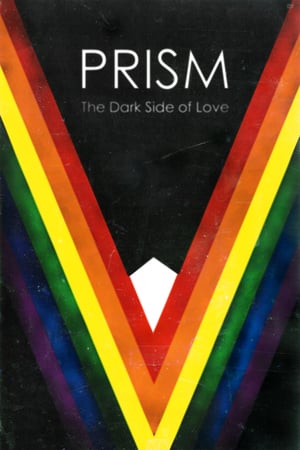 Призма (2017)
