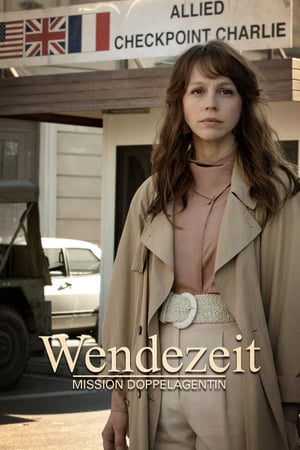 Переворот (2019)