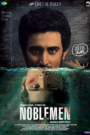 Человек чести (2019)