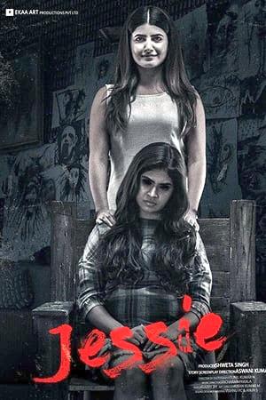 Джесси (2019)
