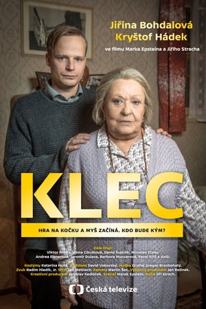 Клетка (2019)