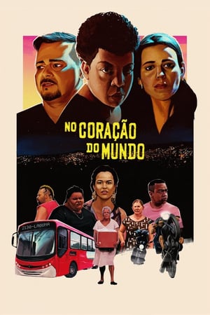 В сердце мира (2019)
