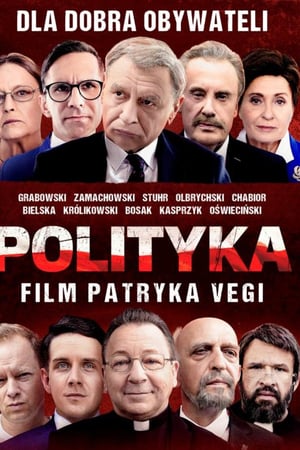 Политика (2019)